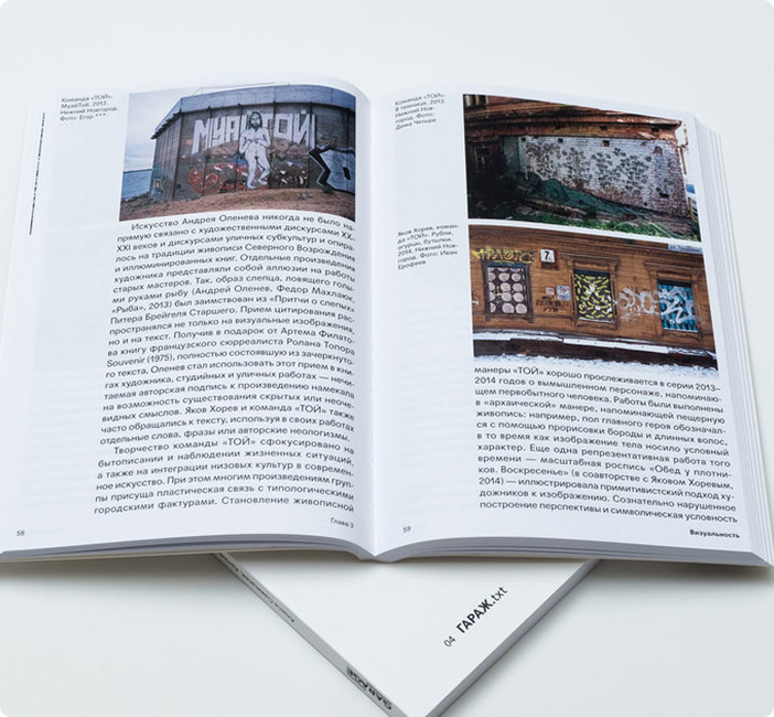 Book Printing